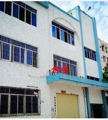 Dongguan Jinxiu Plastic Products Co., Ltd