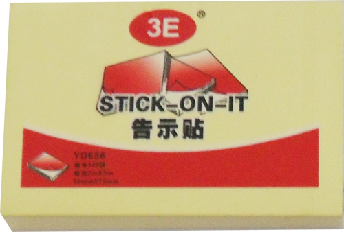 易撕贴膜