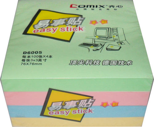 易撕贴