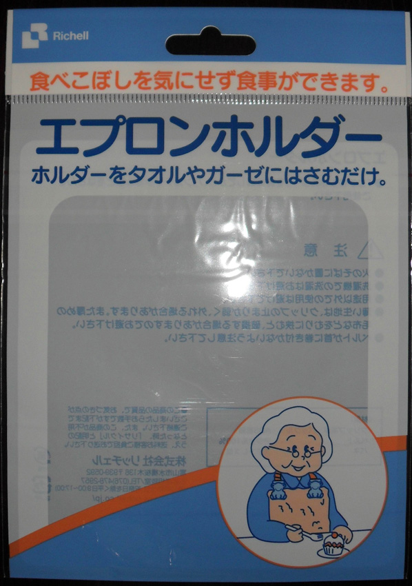 卡头自粘袋03