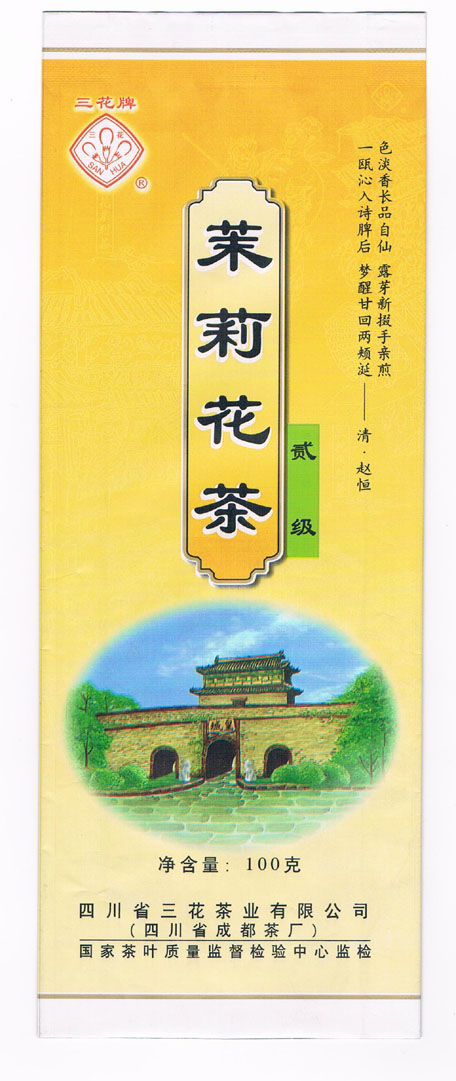 茶叶袋